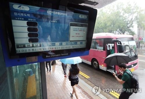 인천 대중교통 개편…지하철은 '스톱' 버스정보는 '먹통' - 3
