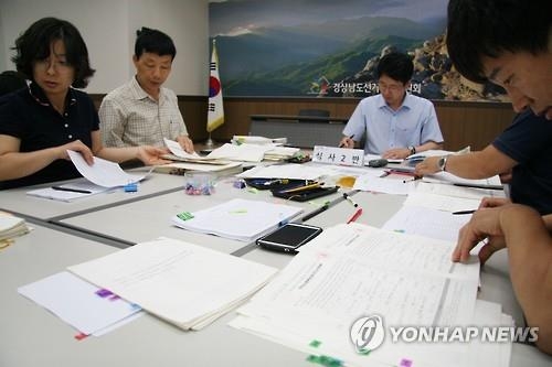 '홍준표 주민소환' 투표 성사 여부 9월말 결정될듯 - 2