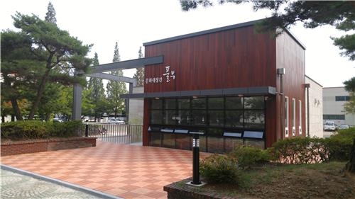 창원국가산단에 복합 문화예술공간이 들어섰다 - 2