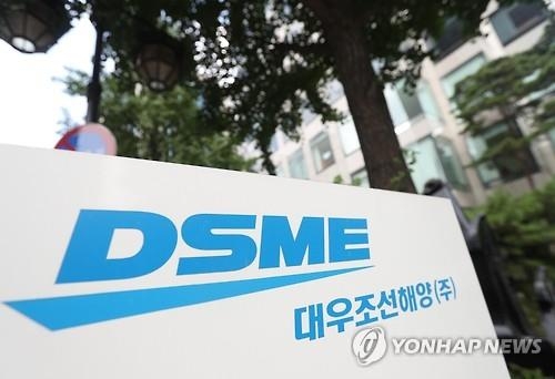 대우조선 1조원 마련 '비상'…방산부문 떼내고 인력감축 가속화 - 2