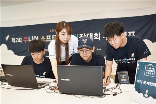 삼성전자, 소프트웨어 꿈나무 부트캠프 열어 - 3