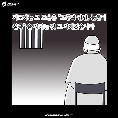 <카드툰> 프란치스코 교황 "청년들이여, 마비되지 마라!" - 5