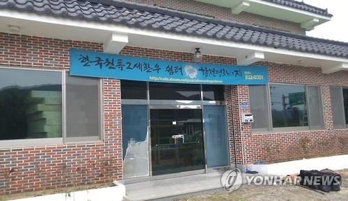 정부, 원폭 '2·3세 피해자' 방치…"특별법 개정해야" - 3