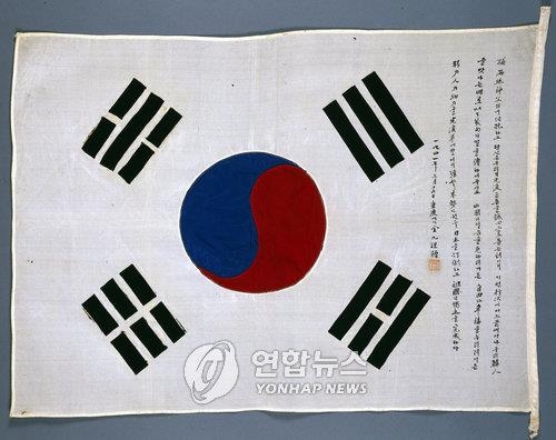 '그때 감격 그대로' 충주에 역사성 지닌 옛 태극기 거리 등장 - 2
