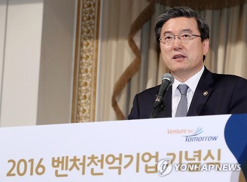 중기청장 "기활법, 중소기업 사업재편에도 큰 효과" - 2