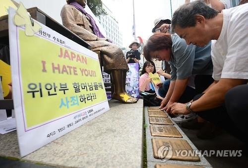 <광복 71년> ⑨위안부 피해 할머니 "끔찍한 역사…치떨리고 분해" - 3