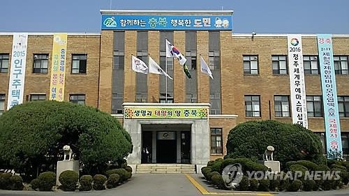 "하루 4시간 근무"…충북도 내달부터 '시간 선택제' 시행 - 2