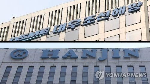 한진해운·대우조선, 유동성 위기 해결 못하고 '버티기' - 2