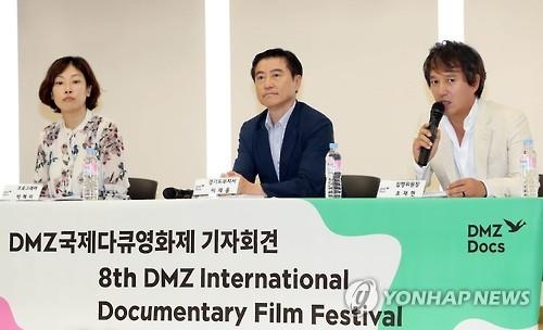 제8회 DMZ국제다큐영화제 9월22일 경기 파주서 개막 - 2