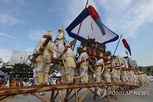 광화문광장서 간토학살 희생자 추도식…'상여 모심·넋전춤' - 2