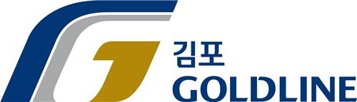 김포도시철도 '골드라인' 특허청에 업무표장 등록 - 2