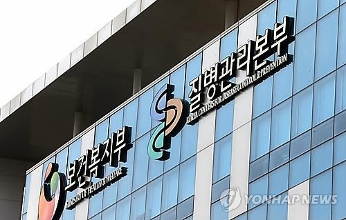 서울서 또 C형간염 집단감염…1만1천306명 역학조사(종합) - 2