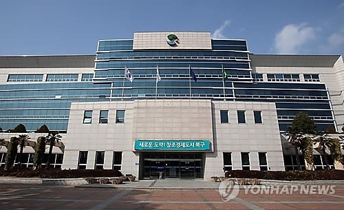 <울산소식> 중구, 원도심에 '7080 추억길' 조성 - 3