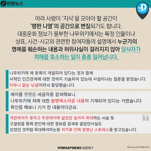<카드뉴스> 집단지성은 답을 알고 있을까? - 10
