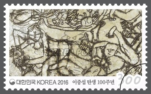 우정본부, 이중섭 탄생 100주년 기념우표 발행 - 2