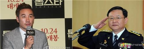 배우 엄태웅(좌)과 최동해(우) 전 경기지방경찰청장.