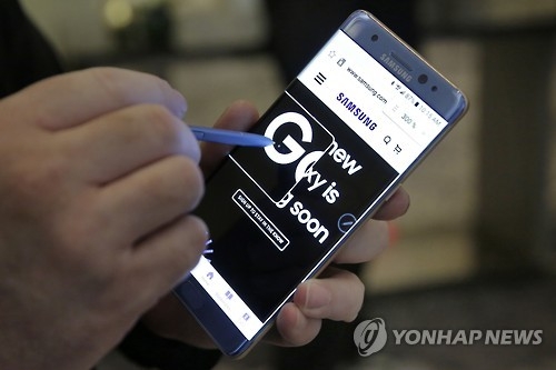 지난달 뉴욕에서 열린 갤럭시노트7 공개행사(AP=연합뉴스자료사진)