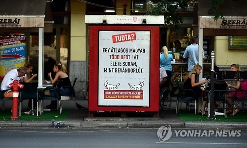헝가리 등장한 반난민 풍자 캠페인