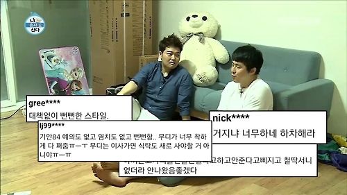 혼밥·혼술·혼자 살기…TV가 조명하는 1인 가구 - 1
