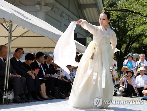 간토대학살 93주년…조선인 희생자 추도