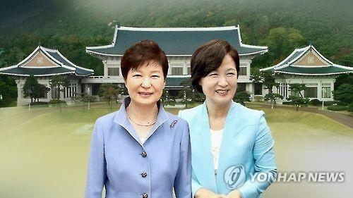 朴대통령-여야 3당대표, 내일 오후 2시 '북핵ㆍ민생' 회담(종합) - 1