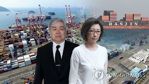 임종룡 금융위원장 "조양호 회장, 400억원 출연자금 마련" - 1