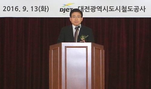 대전도시철도공사 김민기 사장 취임…"신뢰 회복 최선" - 1
