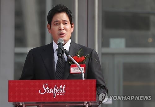 스타필드 하남 개장식에서 환영사 하는 정용진 부회장