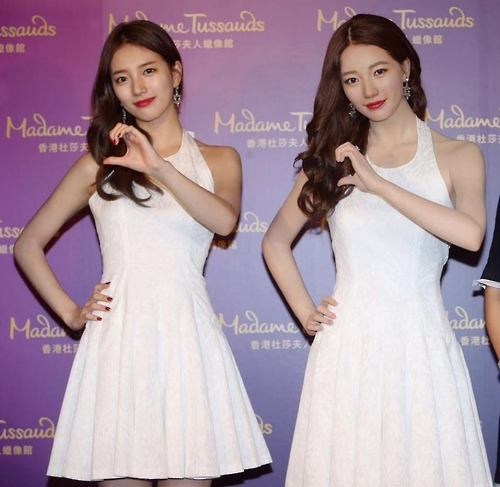 미쓰에이 수지