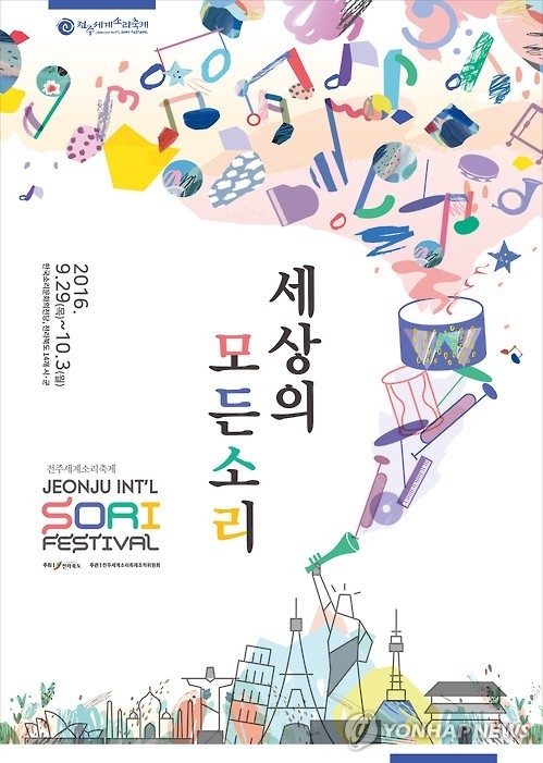 초대권 없애고 리셉션도 포기…문화예술계도 김영란법 '강타' - 2