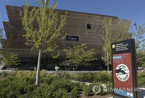24일 미국 수도 워싱턴DC 한복판에 문을 연 국립 흑인역사문화박물관