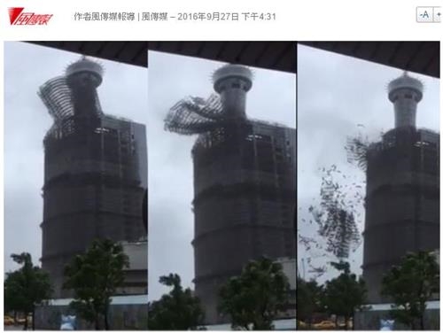태풍 '메기'로 무너지는 건물 상층 탑 <대만 펑촨메이 캡처>