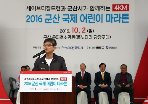 속은 세이브더칠드런 한국사무총장의 인사말