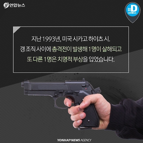 <카드뉴스> 빼앗긴 20년, 170억원으로 보상받을 수 있을까 - 2