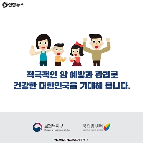 <카드뉴스> '암 걸리겠다' 말은 그만… 걸려도 보조받을 수 있습니다 - 9