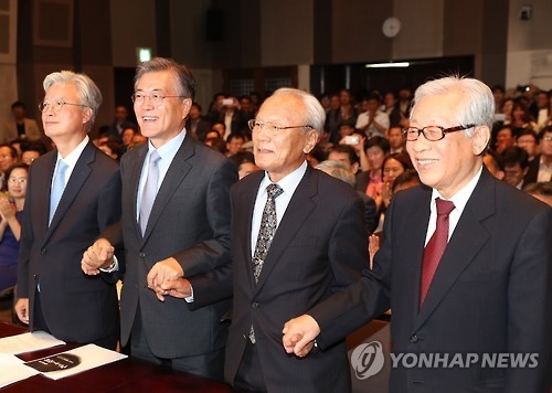 문재인 싱크탱크 출범식