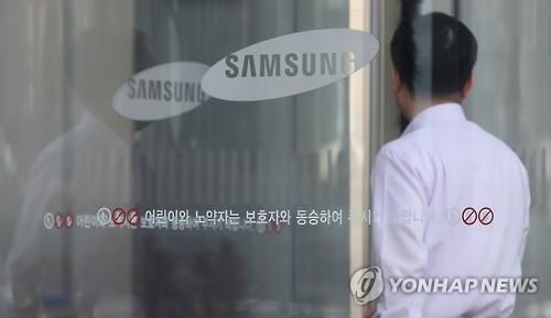 엘리엇이 고마운 국민연금…삼성株 평가액 두달 새 3조4천억원↑ - 1
