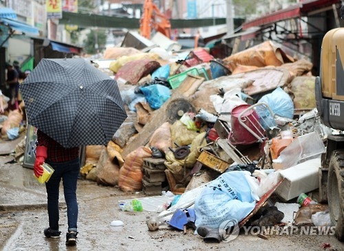 태화시장 태풍 피해 현장