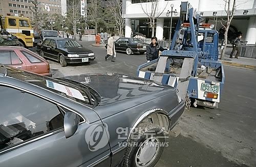 주차위반 차량 견인