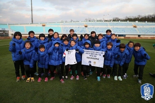 <축구소식> 대한축구협회, 여자 유소년 축구팀 후원 이벤트 - 1