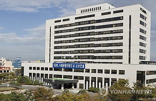 군산시청 전경