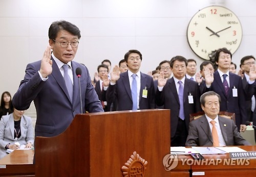 선서하는 고대영 KBS 사장