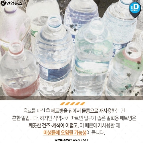 <카드뉴스> 일회용품, 꼭 '한 번만' 쓰세요 - 6