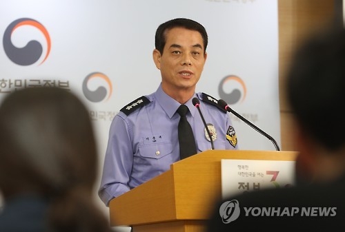 <연합뉴스 이 시각 헤드라인> - 16:00 - 1