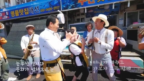 제주 골목상권 홍보 뮤직비디오