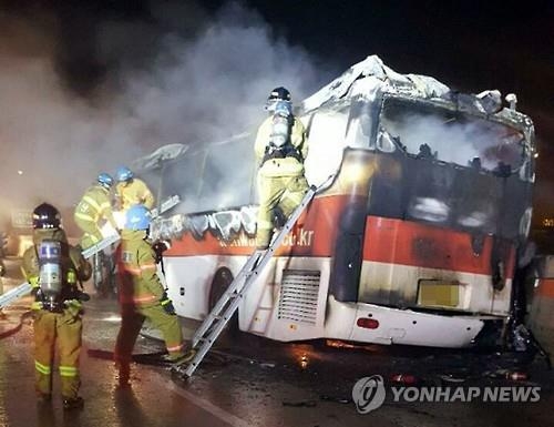 지난 13일 발생한 울산 고속버스 화재 현장. [연합뉴스 자료사진]