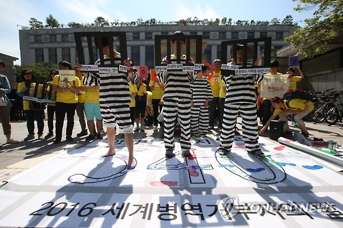 양심적 병역 거부 인정하라