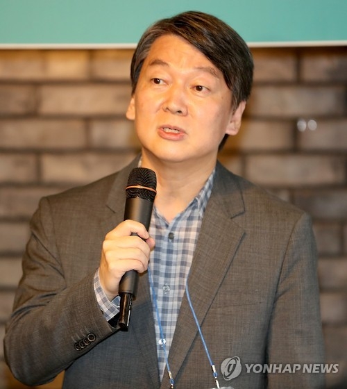 <임기내 개헌> 安 "임기말 개헌, 崔·禹 덮으려는 것 아닌지 우려" - 1