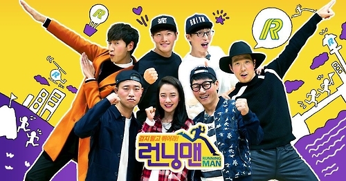 개리, SBS '런닝맨' 하차…7년만에 이별 - 2