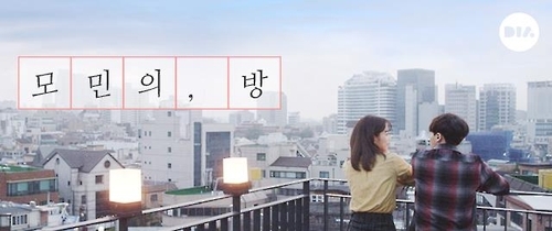 이기광·백성현, OCN '모민의 방' 주연 - 1
